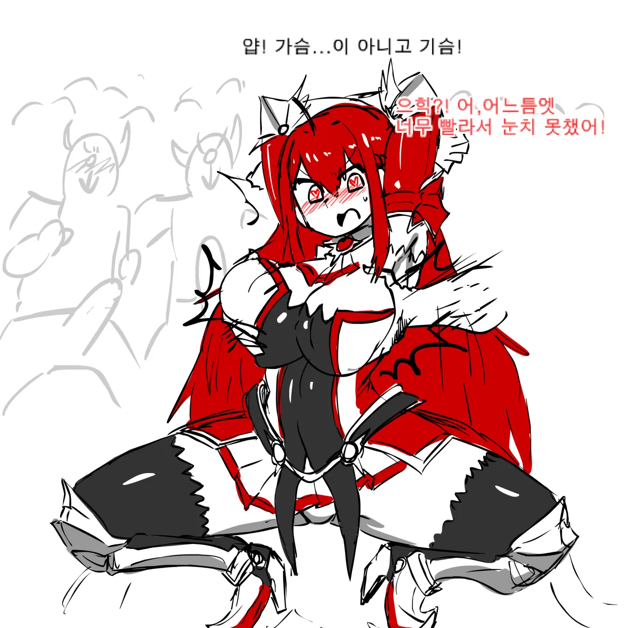 Elesis Rape